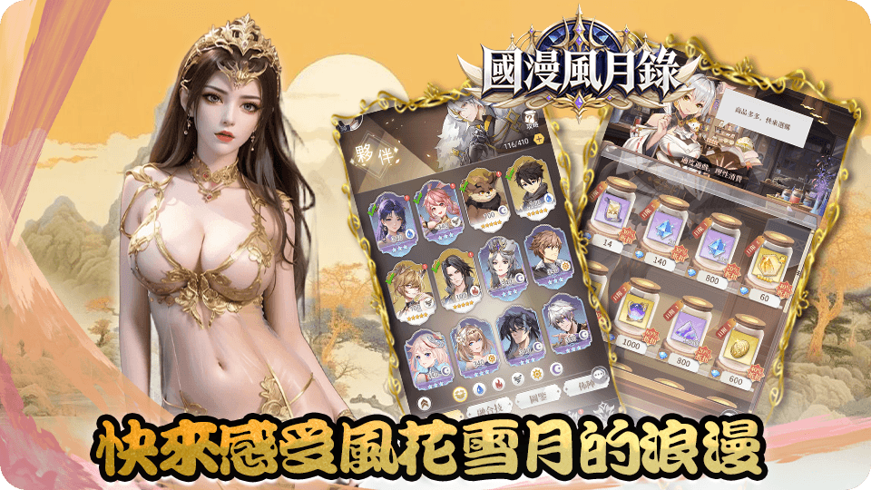 精灵宝可梦18同人游戏培育与个体值面板